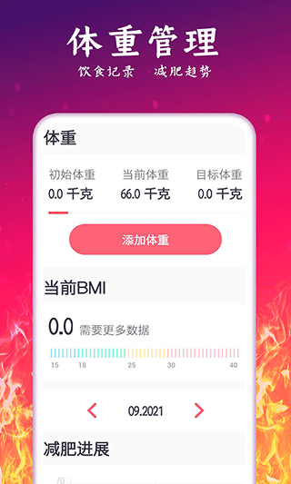 截图5